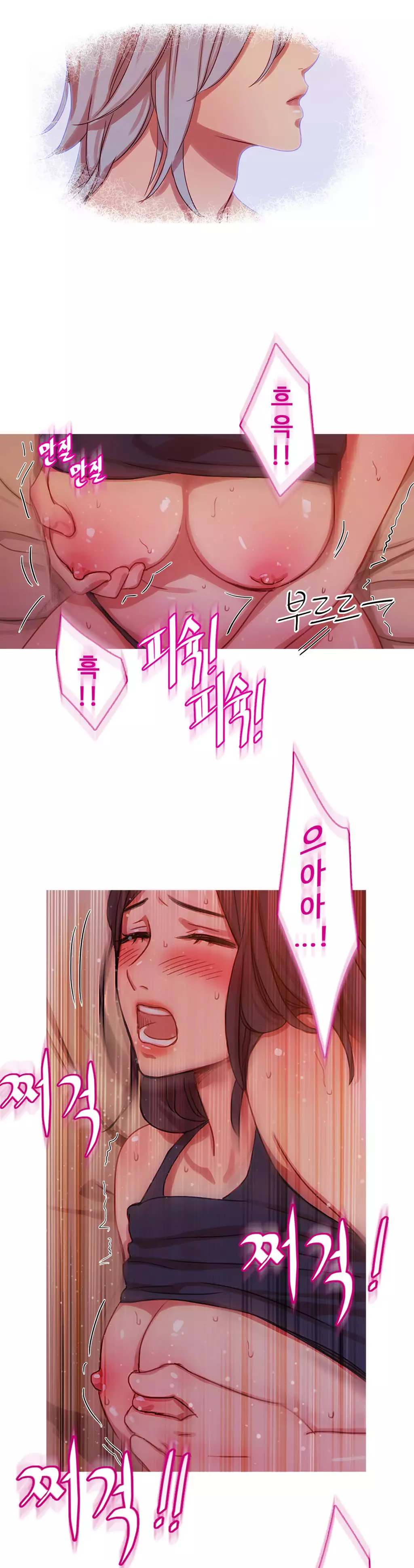 Scandal of the Witch Ch.0-34