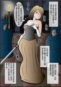 [Periscope] Josouko Monogatari 2 - Prince of Byer | 巴伐利亚王子 [Chinese] [有条色狼汉化]