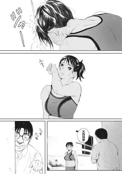 [Arai Kei] Gunjo Gunzo [Chinese] [心血來潮的村民渣重嵌] [Digital]