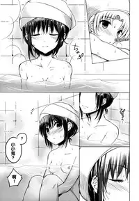 (C87) [momoirohoppe (Rei)] Yume kara Samete mo Soba ni Ite | Stay By Me When I Wake From This Dream (Bishoujo Senshi Sailor Moon) [Chinese] [沒有漢化]