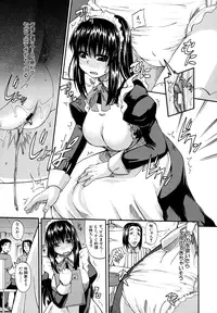 [Takashiro Go-ya] Tenshi no Oshikko