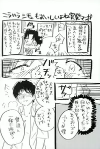 (SPARK11) [Enuhuo (Kyon)] Karisome no Yubiwa Zenpen (Kindaichi Shounen no Jikenbo)