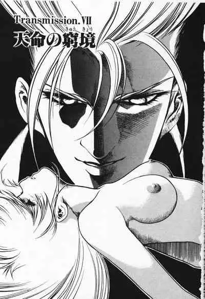 Satoshi urushihara ~Legend of Lemnear: Jet Black Wings of Valkisas