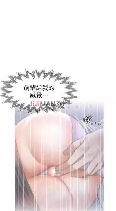 【周五连载】渴望:爱火难耐(作者:Appeal&格子17) 第1~10话