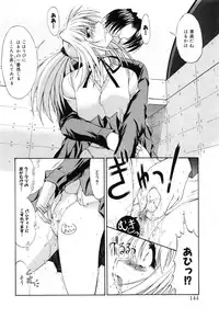 [Kino Hitoshi] Seifuku Shoujo