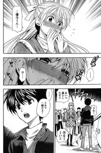 Young Champion Retsu Vol.20