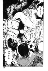 [Maeda Toshio] Yokubou no Rinbu | Dance of Desire