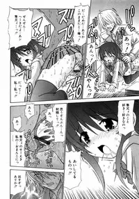 [Anthology] Kinshin Lovers Vol.1