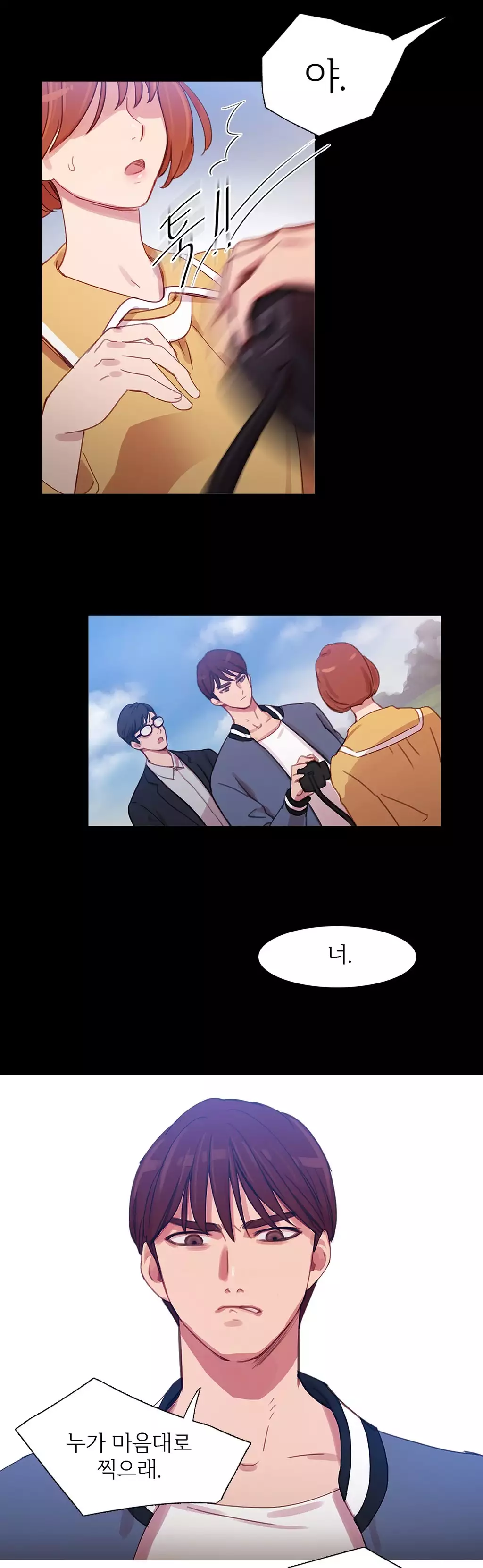 Scandal of the Witch Ch.0-34