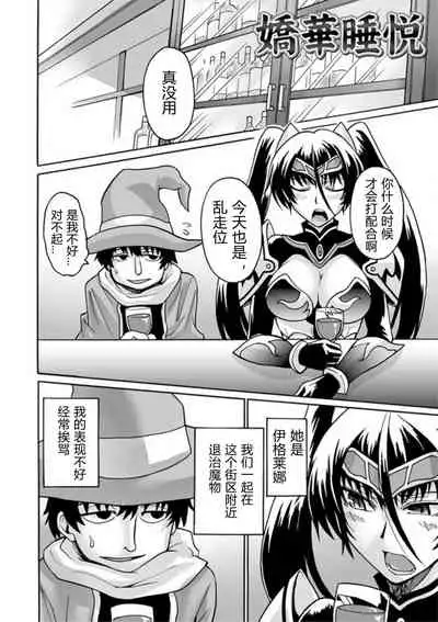 kyou hana neburi etu