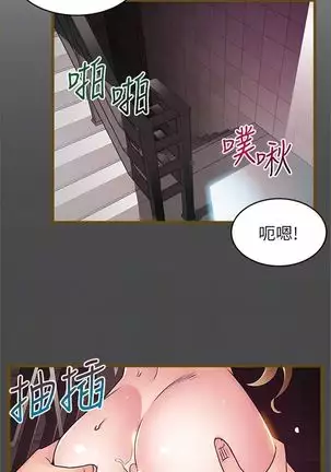 (週7)弱點 1-80 中文翻譯(更新中)