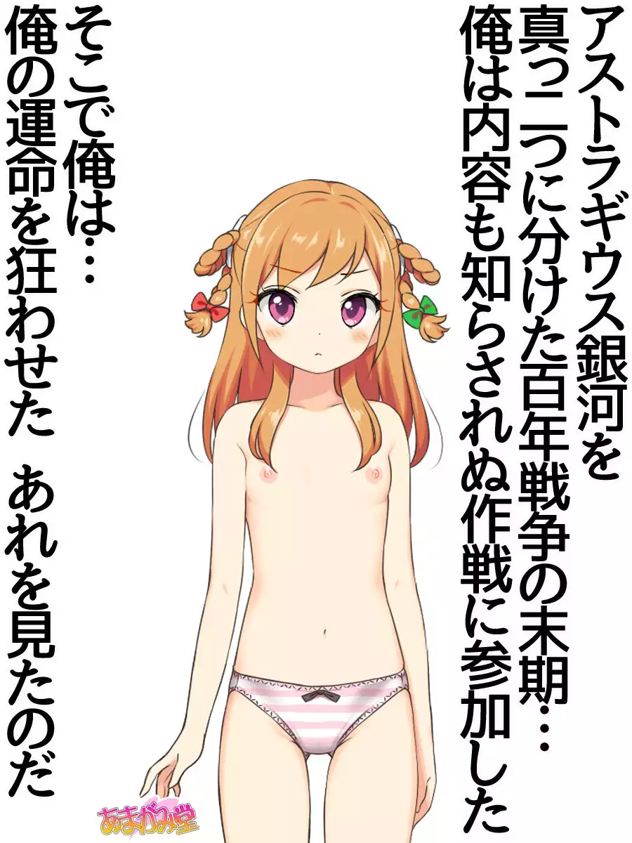 Jimiko-san Dai 2-bu Ch. 1-6.8