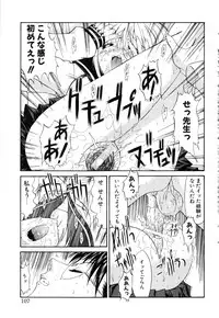 [Kino Hitoshi] Seifuku Shoujo