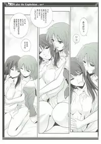 (SC2017 Winter) [Bijutsubu (Shiduki Michiru)] Euphobian no Hibiki Trio - Euphobian will resound. (Hibike! Euphonium)