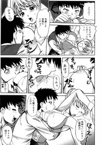 [Anthology] Kinshin Lovers Vol.1