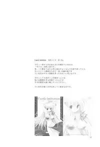 (COMIC1☆2) [Takanaedoko (Takanae Kyourin)] Naedoko Ikusei Kansatsu Kiroku (Various)