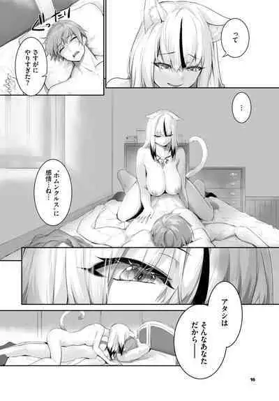 [Kyougoku Touya] Orokamono wa Nekomimi Dorei ni Izon suru ~Hajimete no Choukyou Seikatsu~ 01-22