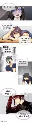 HouseHold Affairs 【卞赤鲤汉化】1~16话