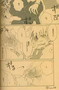 [el cuervo (Pin)] DEEP INSIDE (Digimon)