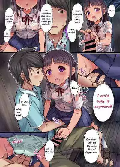 [Nijitsuya Kenkyuujo (Toranoko, Oki Ami)] Inaka Shoujo to Asobou ~Nuresuke Amayadori Hen~ | Let's Play with a Country Girl: Wet and See-Through Rain Shelter Edition [English] [Digital]