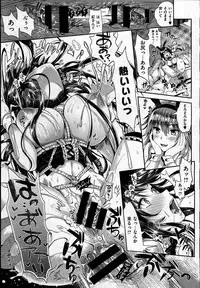 [小島紗] バニー学園へようこそ♡ (コミックゼロス #33)