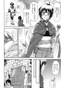 [Nagare Ippon] Parabellum 1