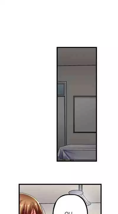 Only i Know Her Cumming Face Ch. 1 - 12