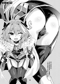 [Konnyaku Nabe (magifuro Konnyaku)] Trap of Astolfo (Fate/Grand Order) [Chinese] [瑞树汉化组] [Digital]