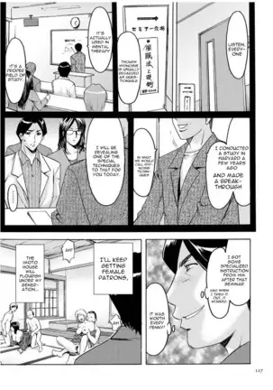 Sennyu Tsuma Satomi Kiroku Ch. 1-6