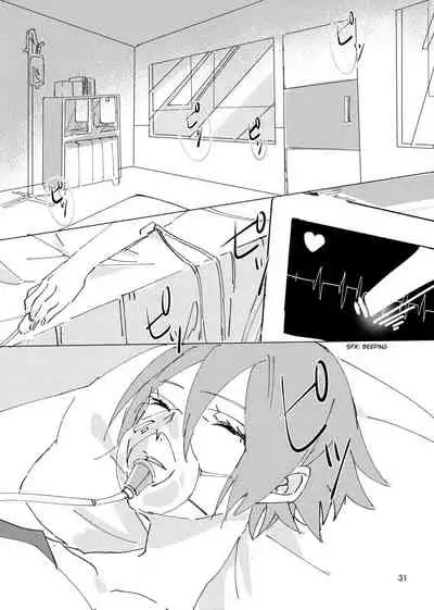 Youll always be right here smiling by my side. – New Danganronpa V3 dj