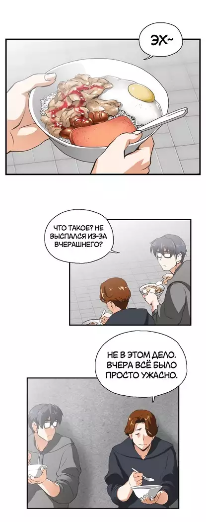 Секс-клуб Гл.0-24