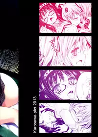 (C85) [Kurosawa pict (Kurosawa Kiyotaka)] Walpurgis Zenya (Puella Magi Madoka☆Magica)