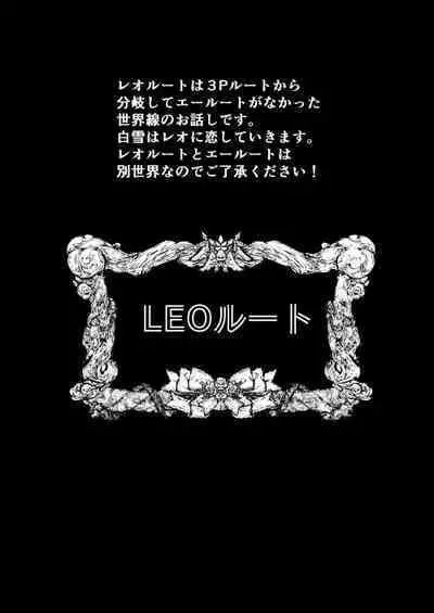 Tensei Shirayuki to Futago no Kobito no Dekiai Kyokon 3P