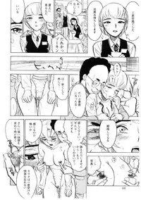 [Momoyama Jirou] Ryoujoku Seme - Torture by Rape