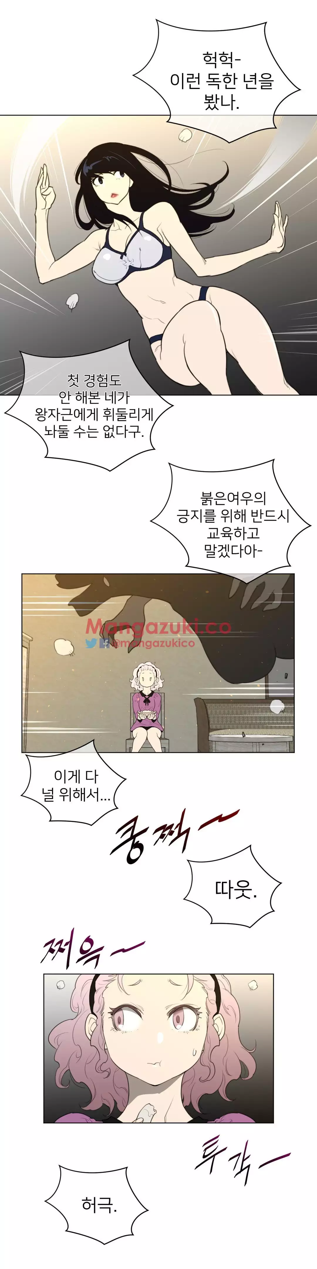 Perfect Half Ch.1-44