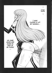 (C74) [Sanazura Doujinshi Hakkoujo (Sanazura Hiroyuki)] Zero no Mono Code 2 (Code Geass: Hangyaku no Lelouch [Code Geass: Lelouch of the Rebellion]) [English]