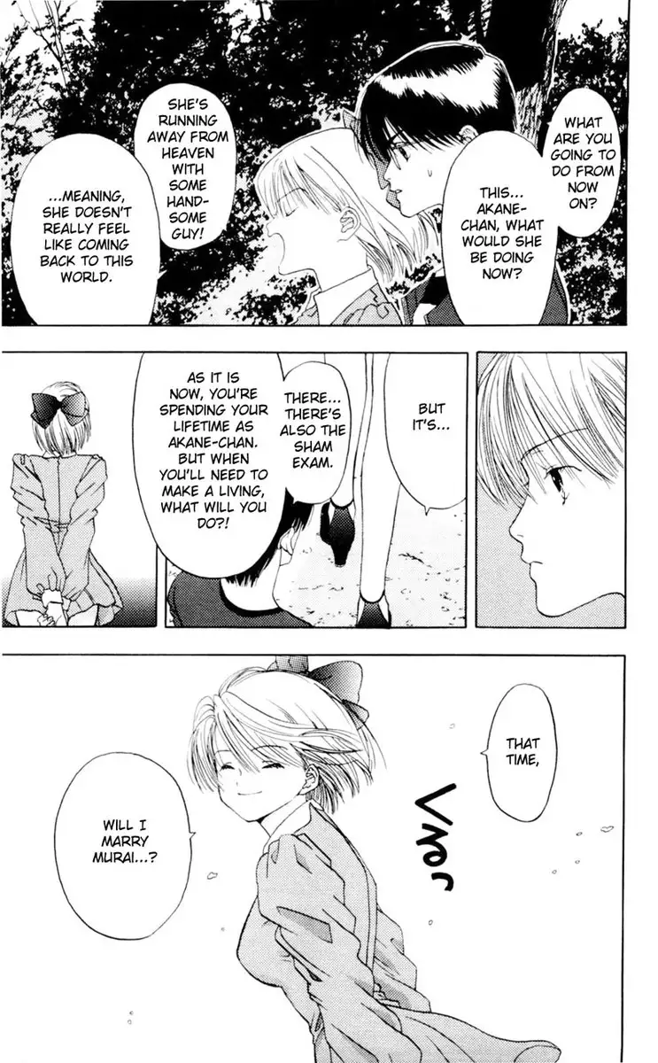 Akane-Chan Overdrive V01 - CH3b