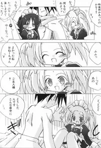 Hin-nyu v23 - Hin-nyu Suhada