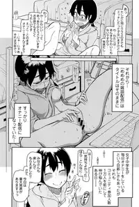 COMIC Tenma 2016-05