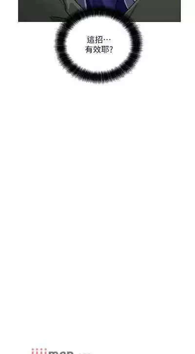 【周三连载】诚徵粗工(作者:豆沙&雲河尹) 第1~24话