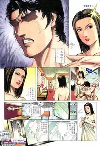 《晚娘傳奇》 Wan Niang stories (full)