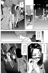 Monthly Vitaman 2015-12