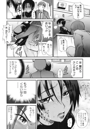 美~ちく♥