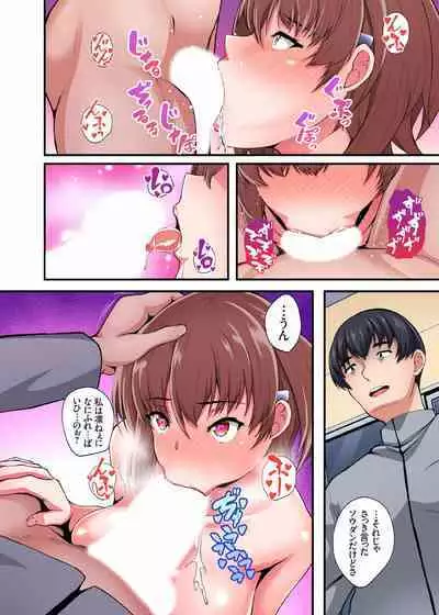 [Kuon] InCha Musou ~Ore o Mikudashita YouCha no Onna o Netotte Zamaa w 01-09 (end)