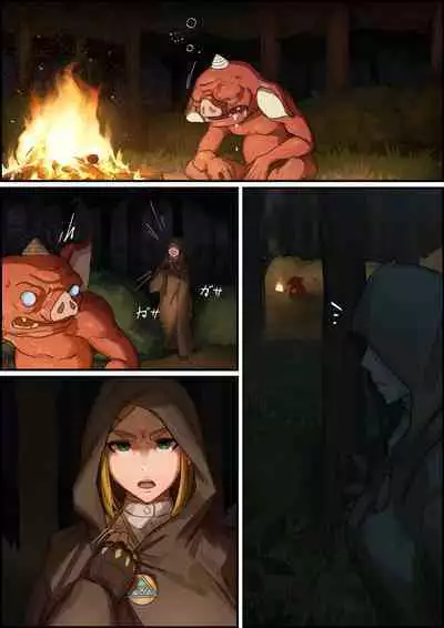 [Kunaboto] Hyrule Ouke no Fukkou (The Legend of Zelda: Breath of the Wild) (uncensored ver.)