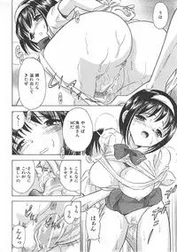 COMIC AUN 2007-06 Vol. 133