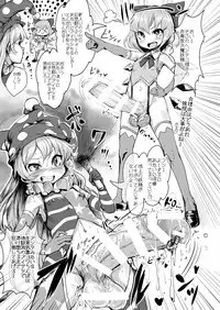 [Stapspats (Various)] Gensoukyou Futanari Chinpo Wrestling Goudoushi 2 GFCW Extreme Joker (Touhou Project) [Digital]