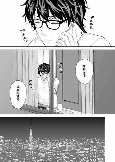 隷嬢の小夜曲调教