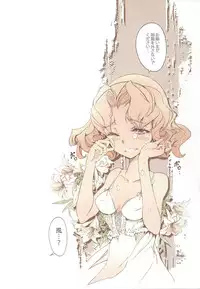 (COMIC1☆7) [70 Nenshiki Yuukyuu Kikan (Ohagi-san)] Magic Knight no Shiroi Are (Magic Knight Rayearth)