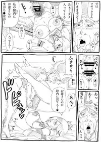 [Ninnindo (Tonsuke)] Momoman 4 ~Keirou Kansha Party~ (Super Mario Brothers)